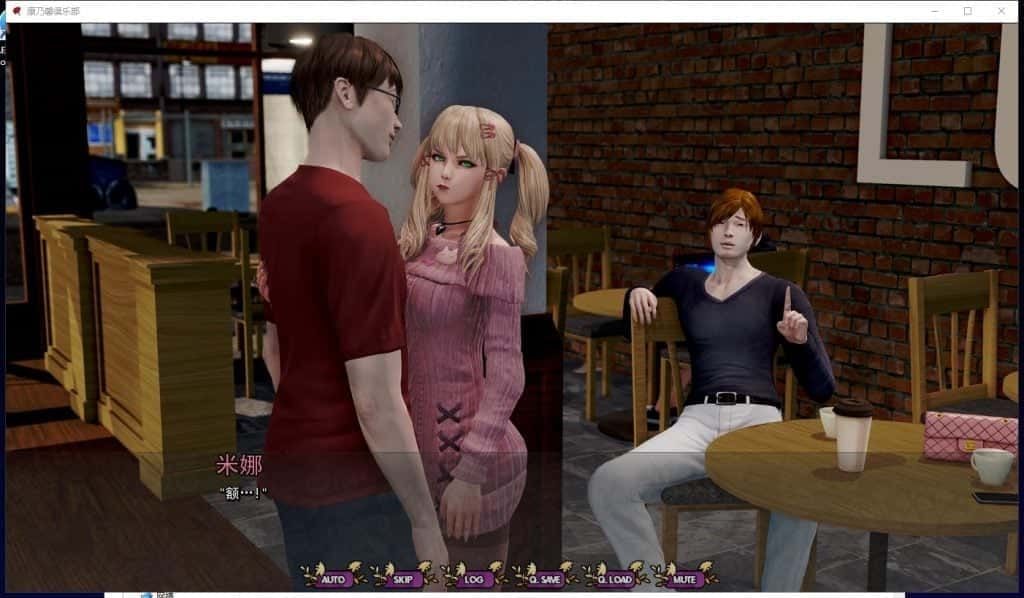康乃馨俱乐部 中文界面 画面 5