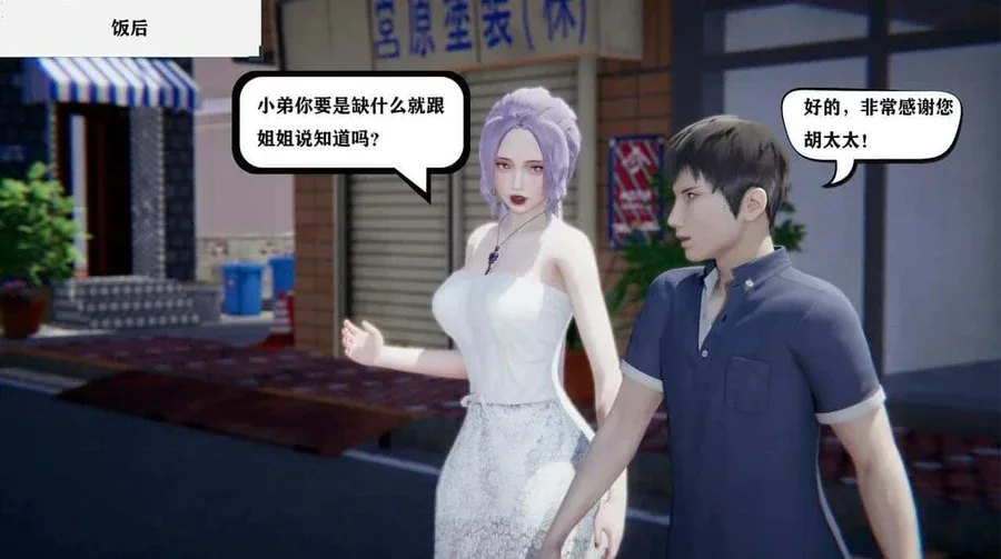 少年阿宾 少年阿宾顶级黄油剧情攻略 封面图