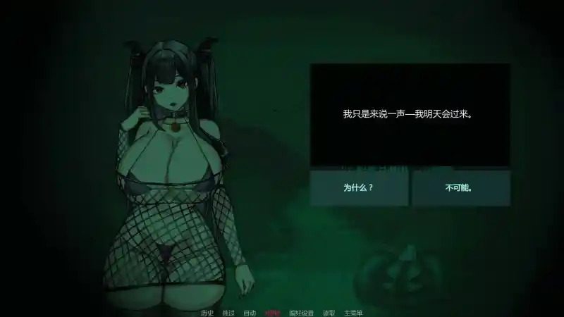 不是魅魔 玩法展示 详情图 6