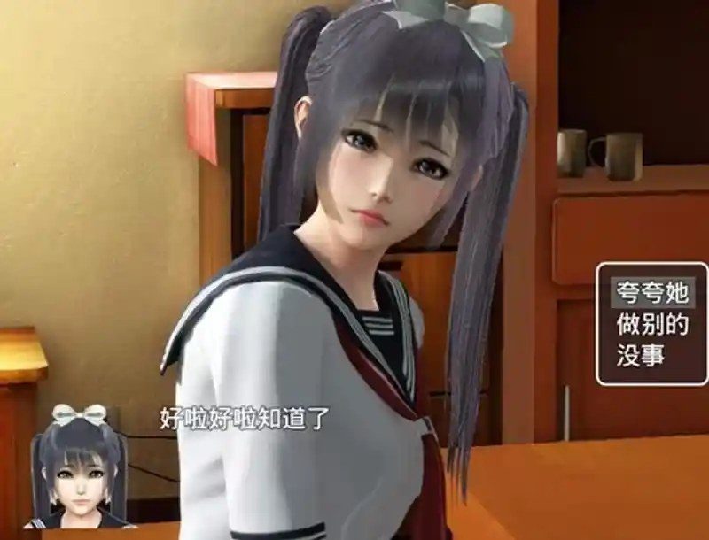 魔矢幻想 故事片段 演示图 4