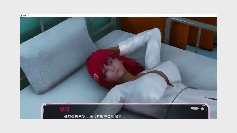 新身体版 实机画面 详情图 3