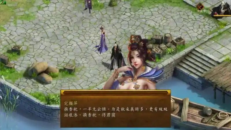 金庸群侠传5爱与死仙狐MOD六周年 攻略要点 预览图 8