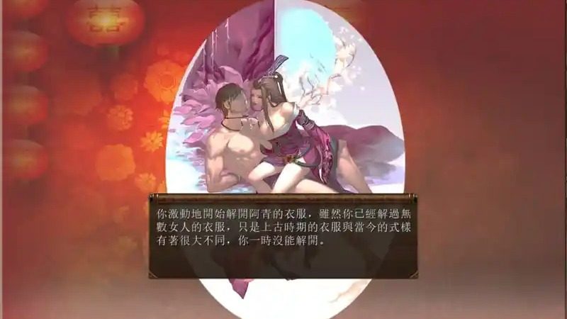 金庸群侠传5爱与死仙狐MOD六周年 雪山飞狐 预览图 2