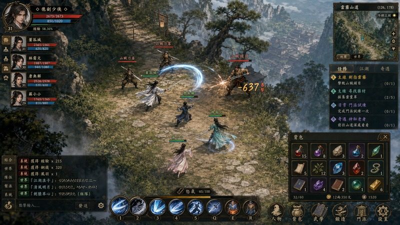金庸群侠传5爱与死仙狐MOD六周年 场景演出 实机截图 3
