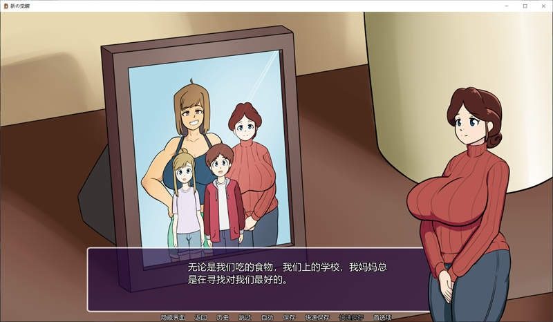新的觉醒v1 动态演出 详情图 4