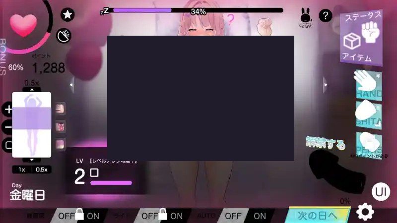 我想把姐姐的性感身体染成白色浑浊！ 场景演出 预览图 3